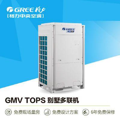 机械及行业设备 换热,制冷空调设备 北京格力别墅家装中央空调销售