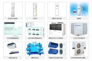 供应上海海尔家用/大金空调报价表/最低价格/特约维修中心_机械及行业设备